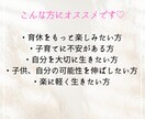 親子ともに自分らしく楽しく生きれるようになります 育休復帰後の不安よ！ポイポイ！親子まるっと輝く無制限教室 イメージ2