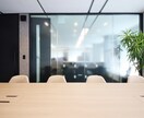 大阪│オフィスの施工写真を綺麗に撮影します 企業のPRや施工事例に綺麗な内装写真を掲載しませんか？ イメージ3