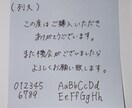 代わりにお手紙書きます ☆ネットショッピング等で購入頂いた方へお手紙を☆ イメージ1