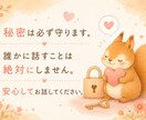 中学生母 ママ友・義実家・夫の愚痴全部聞きます 同じ子育て世代です☆ぜんぶ吐き出してスッキリしてください！ イメージ3