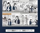買いたい理由が積み上がるインスタリールを設計します 何を作るか迷うところから、シリーズ企画と1本目の台本まで イメージ2