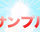 1枚500円 サムネイル画像の制作を致します ドーンと目立って再生される動画へ イメージ2