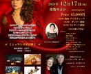 チラシ作成・限定5名様5000円引きで対応します 先着5名様チラシ・ポスターデザインを5000円引き作成します イメージ1