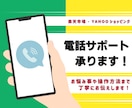 楽天市場の運営・セール前の更新のサポートいたします 個人・企業を問わず、楽天ネットショップのお手伝いをいたします イメージ5