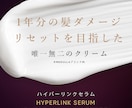 美容、コスメ、医療LP及びバナー制作します 国内外で経験がある現役デザイナーがページ制作します イメージ3