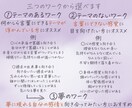 言葉にできないモヤモヤを優しく受け止めます ジャッジしない時間をご一緒しましょう イメージ2