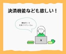 ECサイト制作承ります サイト公開までサポートいたします！ イメージ7