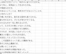 YouTube等snsの動画台本を作成します ゆっくり解説・2chなど幅広く対応｜最短翌日・修正無制限 イメージ4