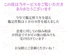 タロットカード占いであの人との復縁を本気で叶えます あなたの素敵な人生のために素敵なアドバイスを提供いたします！ イメージ2