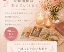 夫婦関係のすれ違いに寄り添い未来を読み解きます 夫の気持ち・夫婦の現状・これからを丁寧に読み解きます。 イメージ9