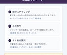 SNS投稿文をまとめて10本作成します 毎日の投稿ネタ切れを、まとめて解消します イメージ6
