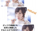 人物加工【〖３枚で５００円〗】速攻お届けします ナチュラル加工～整形加工､メイク加工やシェイプアップも！ イメージ2