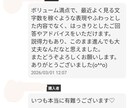 不安な気持ちを整理します♡タロット霊視で鑑定します 深夜でもOK♡モヤモヤした気持ちを丁寧に整理します イメージ3