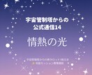 禅タロットで3枚引きします 今ここに必要な本質の気づきへあなたをサポートします イメージ8