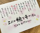 名前で伝える“ありがとう”涙が出たとの声あります 贈った方も贈られた方も笑顔になる特別な1枚お届けします イメージ2