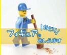 楽しく副業！フィギュアのせどり教えます ～仕入れ、販売、売れるフィギュアの探し方～せどりのノウハウ。 イメージ5