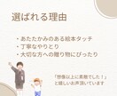 あなたの想いをのせて似顔絵をお描きします あたたかみのあるやさしいタッチの似顔絵❁ イメージ3