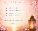 縁結び♡恋を進めるご縁を結びます 出会い・片想い・再会..恋の流れをそっと動かす波動ヒーリング イメージ3