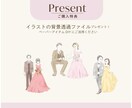 ほんわか水彩イラストのウェルカムボードを作成します 準備が忙しいけどこだわりたい方に！ご要望とことん叶えます⭐︎ イメージ6