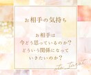 大人の恋愛に特化★複雑恋愛を霊感タロットで占います 複雑なご事情を抱えている方、お悩みを根本的に解決したい方へ イメージ4