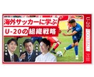 惹きつける「YouTubeサムネイル」作成します 思わず見たくなる!プロのデザイン イメージ5