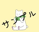 ペットさん､飼い主さん､おしゃれゆる〜く描きます ゆる〜いオシャレタッチで３匹までお値段そのまま！ イメージ5