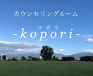 今あるあなたのお悩み解決します 山形でカウンセラーをしています。今ある悩みを解決します。 イメージ1