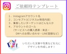 毎週Instagramのフィードをデザインします 投稿作成の時間が取れないあなたに代わってデザイン！ イメージ6