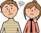元彼に浮気された私が恋愛相談乗ります あなたの気持ちを軽くします。チャットで恋愛・愚痴聞きます。 イメージ1