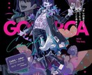 全身￥6,000〜！ TRPG用立ち絵描きます TRPG/動画/ゲームのキャラクターに命を吹き込みます！ イメージ4