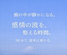 うつ経験者ナースがあなたの心を、そっと受け止めます うつを経験した精神科看護師不安な気持ち静かに受け止めます イメージ2