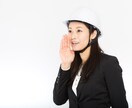中小企業向け事業継続計画（BCP）作成します 御社の特徴に合わせた計画書を最短翌日に作成します。 イメージ1