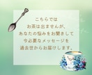 辛い妊活は終了❗️過去世から子宝縁を繋ぎます 母親だった前世を知り、自分に自信を取り戻しましょう！✨ イメージ9