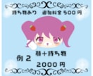 ぬいぐるみ風イラストの作成承ります アイコンや挿絵用にドール風のデフォルメイラストを作りませんか イメージ6