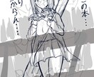 可愛い女の子描きます 基本的には何でも描けると思って頂いて大丈夫です。 イメージ4