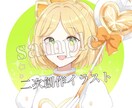 SNSのアイコンなど描きます ジャンルは自由です。女の子キャラのみ イメージ4