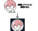 デフォルメイラスト描きます ふわふわしたデフォルメイラストであなたのアイコンを華やかに！ イメージ2
