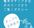 創作・同人×タロット| 鑑定書にてお届けします 【同人活動歴あり＋オタク歴20年以上】 イメージ2