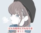 あなたの友達になります お話が苦手な方や誰かとお喋りをしたい方募集中です! イメージ1
