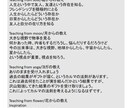 今月やること、得ること、高次元の教えをお伝えします INTUITION RECORD イメージ4