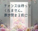 復縁の好機　彼と運気が重なる「奇跡の1週間」ます 「なぜか上手くいく日」が彼があなたを受け入れる“最短ルート” イメージ10