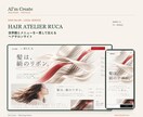 小規模事業者の魅力が伝わるホームページを制作します 情報整理から公開まで、信頼される事業用サイトへ イメージ5