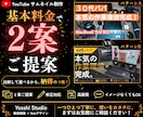 YouTubeサムネイル制作します 一枚一枚、想いを込めて丁寧に制作します！ イメージ1