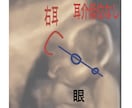 専門医が赤ちゃんの性別予測とエコーの解説をします ベビーナブ対応！11週以降のエコーであれば判定します。 イメージ6