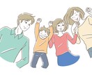 イライラが止まらない！怒鳴るのやめたい悩み聞きます 子どもを怒鳴ってしまう…と密かに悩み落ち込んでいるママの部屋 イメージ4