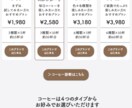 低価格でLPデザインいたします 丁寧に、気持ちに寄り添えるデザインを作成いたします イメージ2