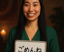 巫女があなたの潜在能力を解放させる天職を霊視します 幸せな人間関係と金運に恵まれる、宇宙の法則に従った霊視鑑定 イメージ5