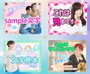 サムネ❤️ヘッダー❤️出品作業のお手伝いをします 鮮やか❤️華やか❤️パッと目を引く❤️出品者様を応援してます イメージ5