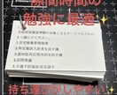 ケアマネ資格試験対策として資料提供します ケアマネ試験対策〜暗記カードの使用で隙間時間を制します〜 イメージ2