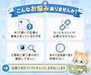AI文章のファクトチェックを丁寧に行います 4,000円〜/出典URL付き/Excel+PDF納品 イメージ2
